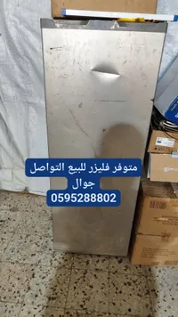 ثلاجة تعمل بالطاقة الشمسية