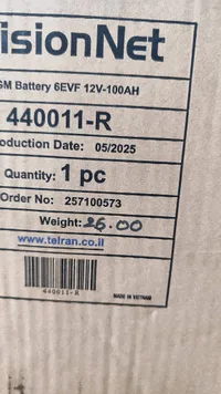 بطارية جي إس إم 6EVF 12V-100AH - فيجن نت - سوق غزة