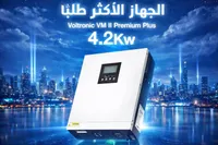 محول طاقة شمسية في إم 2 بريميوم بلس - فولتيرونيك (Voltronic)