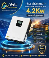 انفيرتر طاقة شمسية - فولتيرونيك في إم 2 بريميوم بلس (Voltronic) - سوق غزة