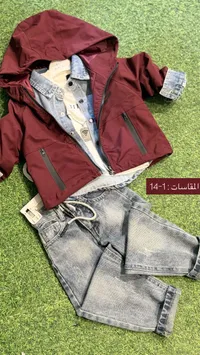 طقم ولادي جاكيت وجينز - مقاس 14-1 سنة