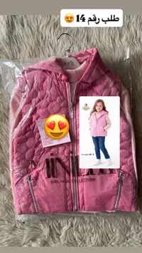 طقم بناتي جاكيت وكنزة - Girl Wear Collection