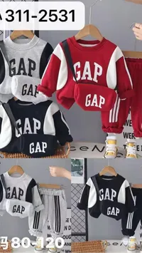 طقم جاب الرياضي للأطفال - GAP