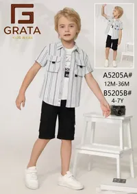 طقم ملابس صيفي للأولاد - غراتا (Grata)