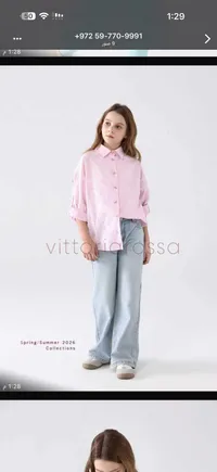 طقم ملابس بناتي صيفي - فيتوريا روسا (Vittoria Rossa)