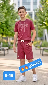 طقم صيفي للأولاد - تيشيرت وشورت - سوق غزة