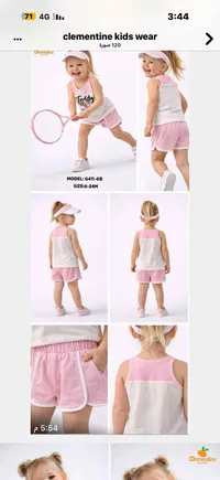 طقم صيفي رياضي للأطفال - كليمنتاين (Clementine)