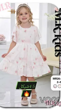 فستان أطفال مطبوع بالزهور - MR Kids