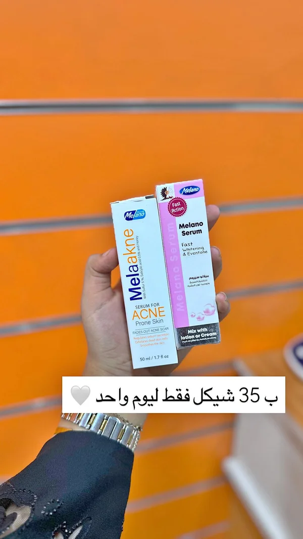 ميلانو سيروم - ميلان أكني (Melano) - إكسسوارات ومكياج وعناية - سوق غزة