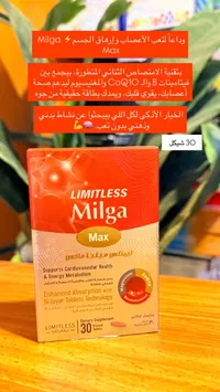 Limitless Milga Max