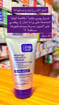 Clean & Clear Advantage Spot Control Daily Wash
