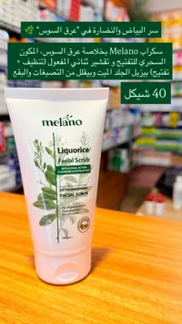 Melano Liquorice Facial Scrub