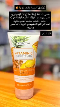 Creightons Vitamin C Superfruits Daily Brightening Wash