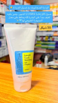 COSRX Low pH Good Morning Gel Cleanser
