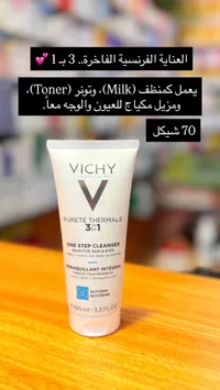 Vichy Purete Thermale 3-in-1 One Step Cleanser