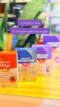 Limitless Magnesium 150mg
