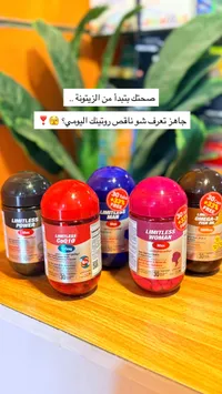Limitless Vitamin Supplements Collection