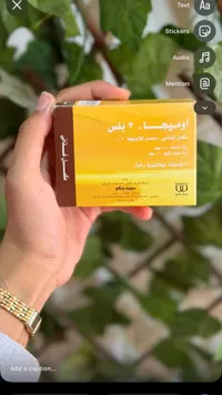 أوميجا 3 بلس - سيديكو
