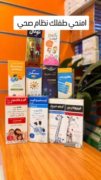 مجموعة عناية بالبشرة والمكياج المتنوعة