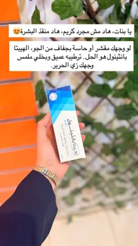 سيروم تفتيح البشرة - أب
