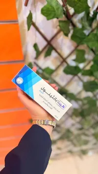 جا - كريم تفتيح البشرة