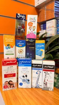 شراب فيروجلوبين ب12 - فيتابيوتكس (Vitabiotics)