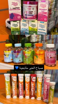 تشكيلة مكملات غذائية وفيتامينات متنوعة (Organic Nation)