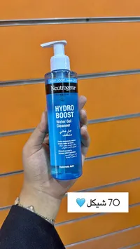 غسول جل مائي هيدرو بوست - نيتروجينا (Neutrogena) - سوق غزة