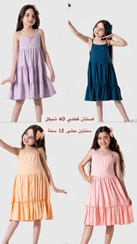 فستان صيفي قطني للبنات - سوق غزة