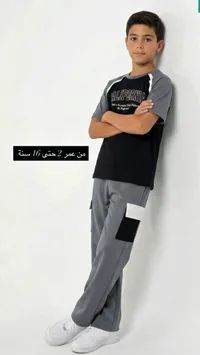 طقم ملابس أولادي كاجوال بتصميم كاليفورنيا