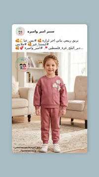 طقم بناتي أمير وأميرة