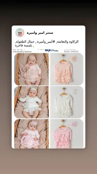 فستان بودي دانتيل للأطفال - بان بون بيبي (Panbon Baby)