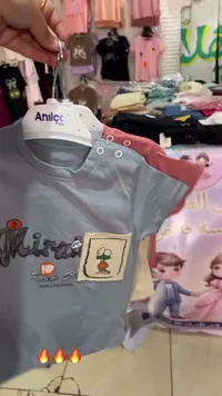 تيشيرت أطفال صيفي - أنيلك (Anilcc)