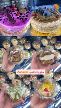 حلويات العيد - كيك وحلويات متنوعة