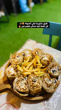 شاورما على أصوله - طبق شرقي
