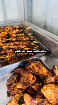 شيش طاووق مشوي