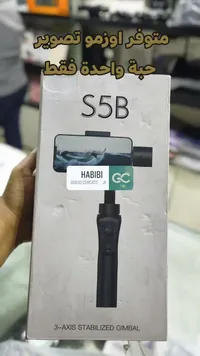 مثبت كاميرا S5B (3-Axis Stabilized Gimbal)