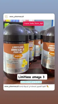 Limitless Omega-3 Fish Oil - Limitless Naturals