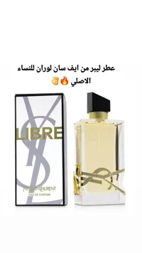 Libre - Yves Saint Laurent
