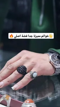 مجموعة خواتم فضية مميزة