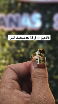 خاتم قلب ذهبي - فاشجين