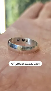 خاتم فضة مخصص - H♥A