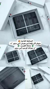 محفظة لاكوست رجالية جلد