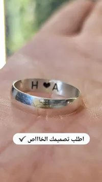 خاتم فضة مخصص - H♥A