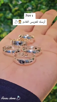 دبلة فضة مخصصة - أناس ستون