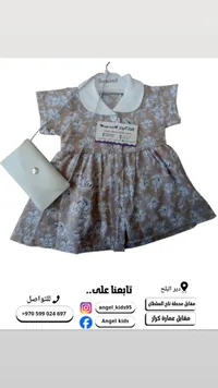 فستان بناتي صيفي مع حقيبة - روزاليندا (Rozalinda)