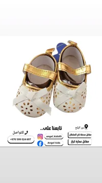 حذاء مواليد أنيق - أنجل كيدز (Angel Kids)