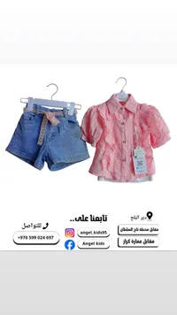 طقم ملابس بناتي صيفي - كيدز ستوري (Kids Story)