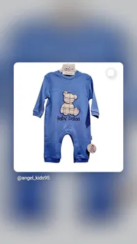 أفرول مواليد أزرق برسومات الدب - بيبي دلاء (Baby Dalaa)