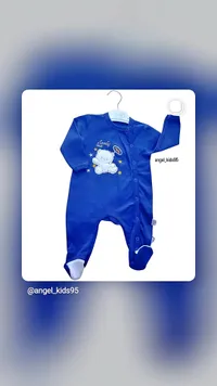 أفرول مواليد قطني - أنجل كيدز (Angel Kids)